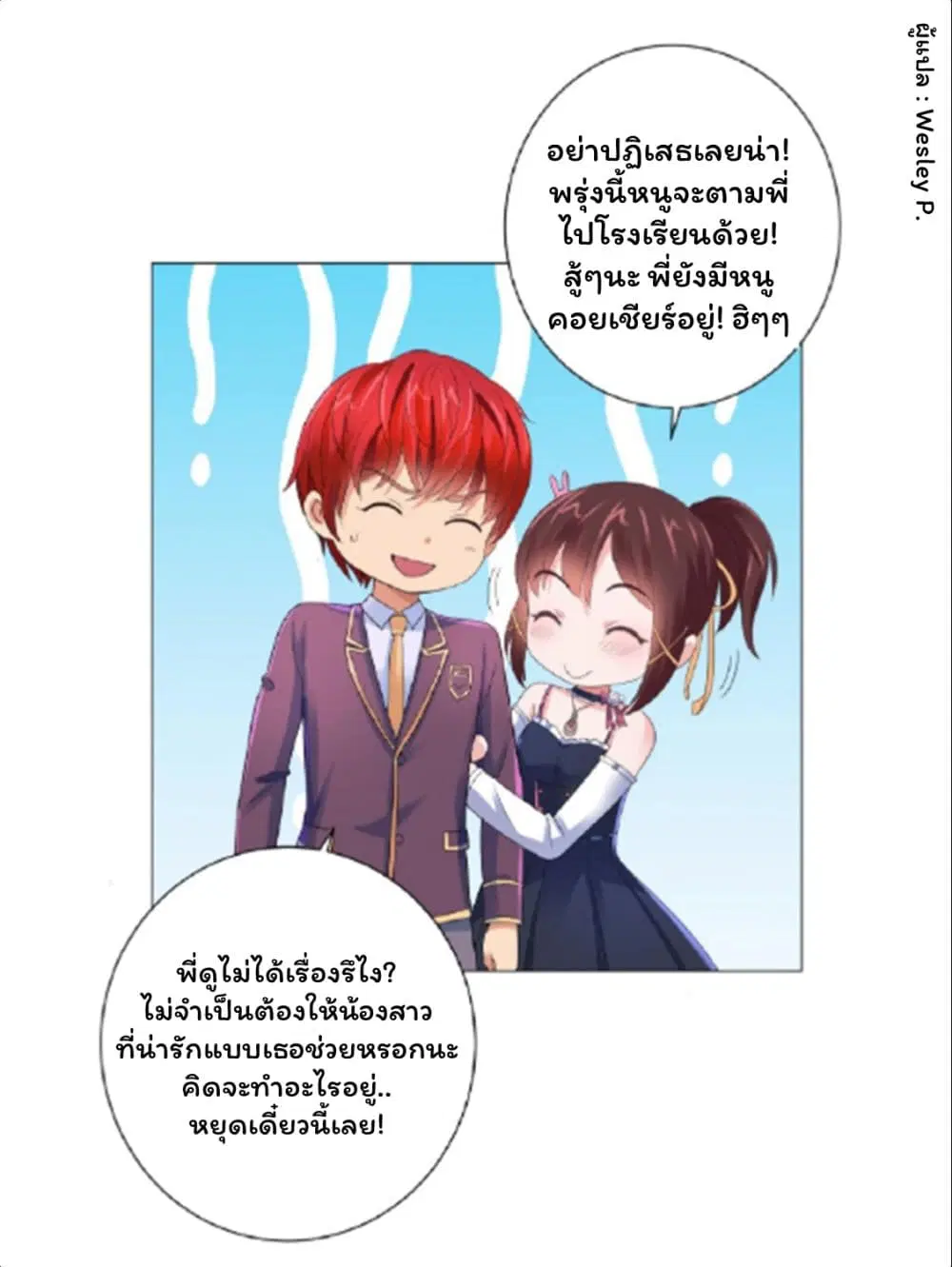 หน้า 24 จาก 32