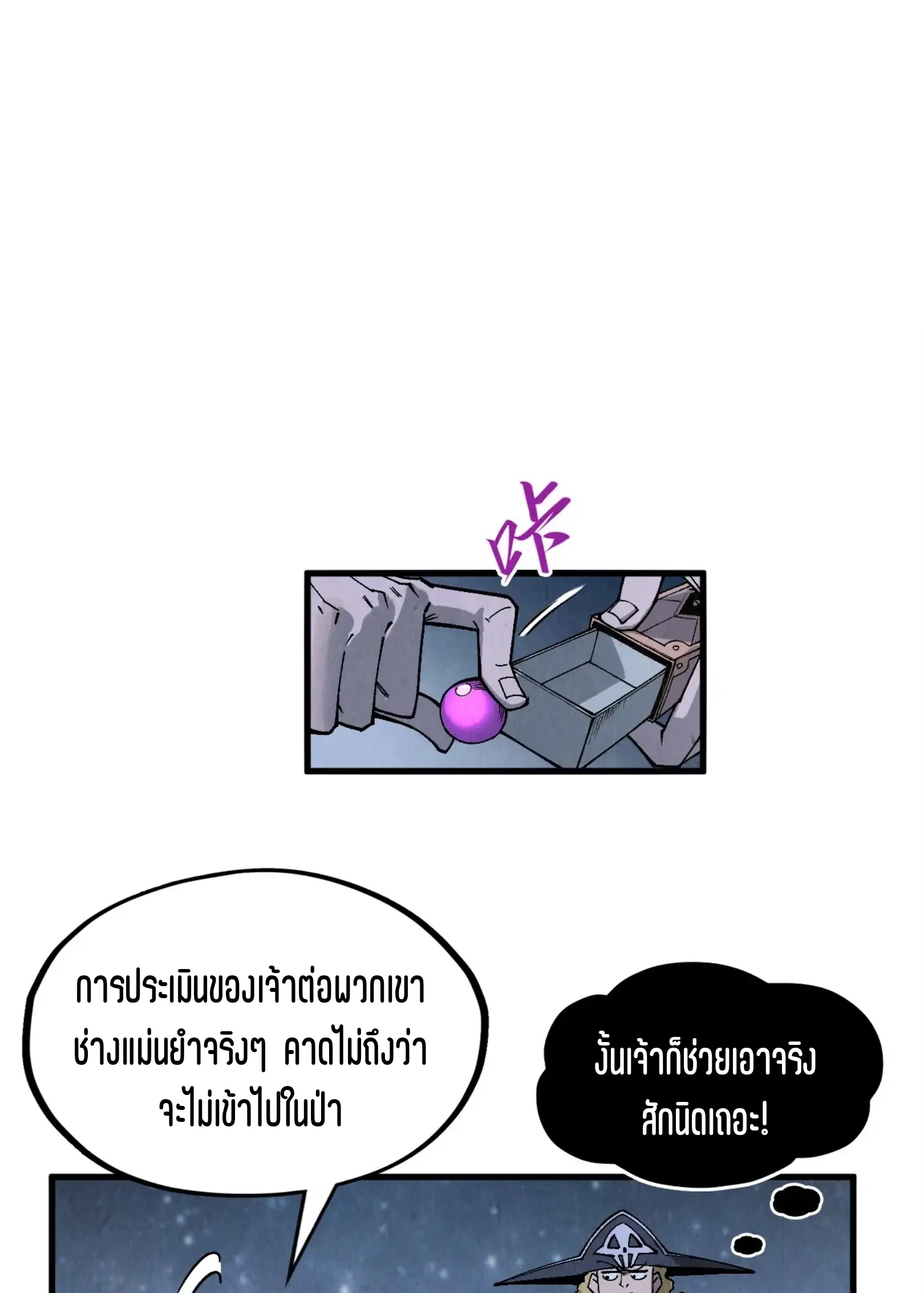 หน้า 41 จาก 60