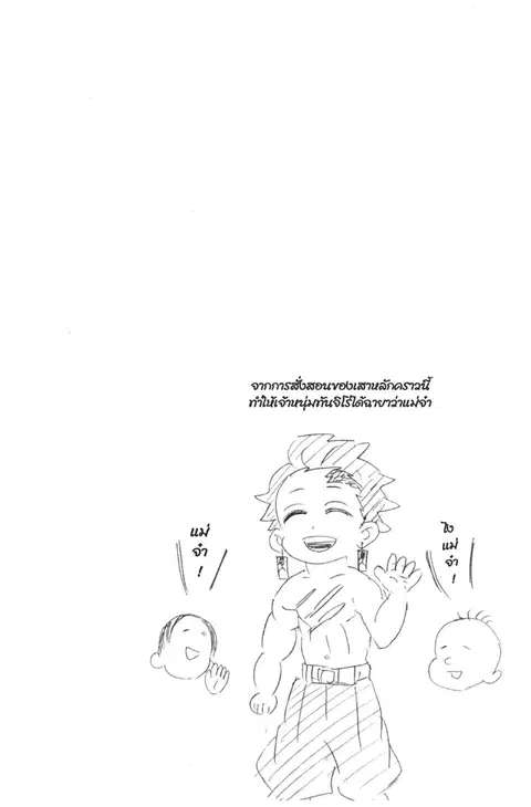 หน้า 24 จาก 24