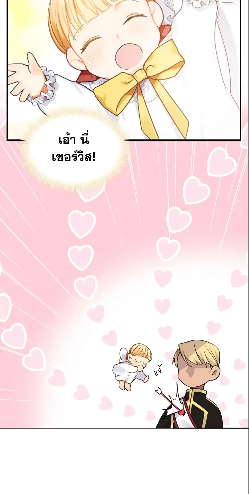 หน้า 34 จาก 47