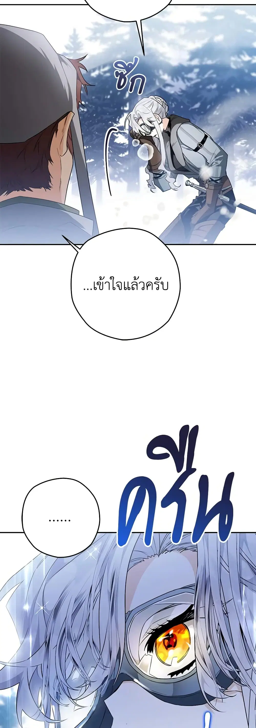 หน้า 18 จาก 42