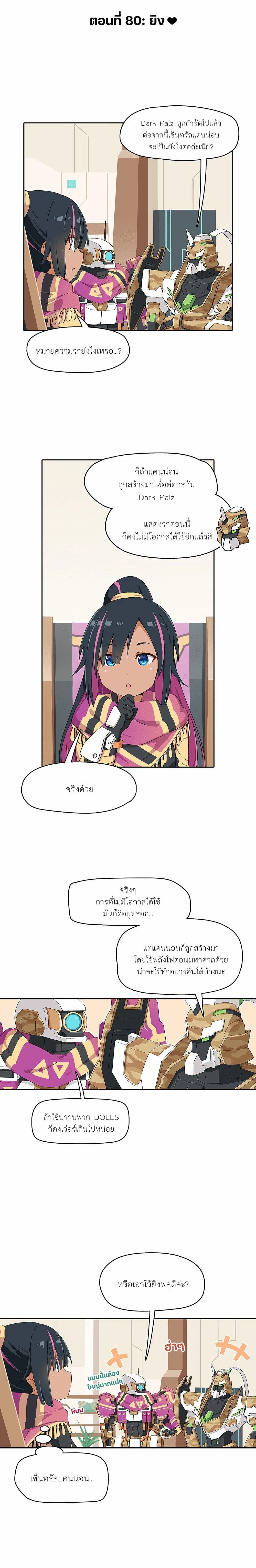 หน้า 1 จาก 2