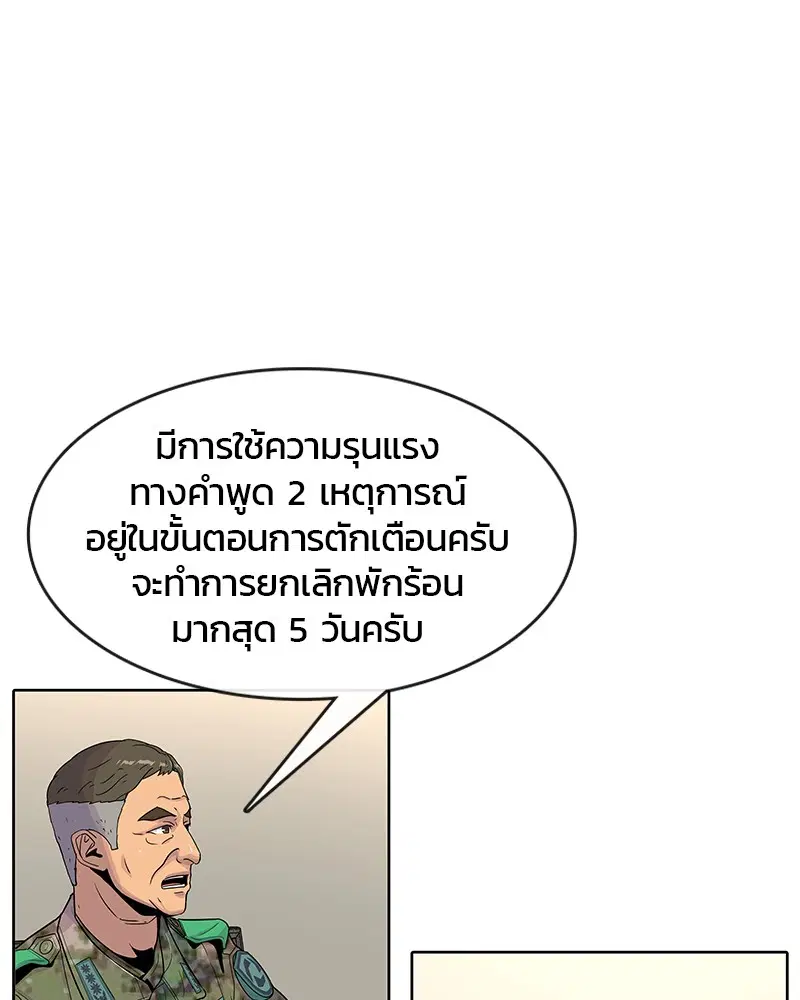 หน้า 51 จาก 95