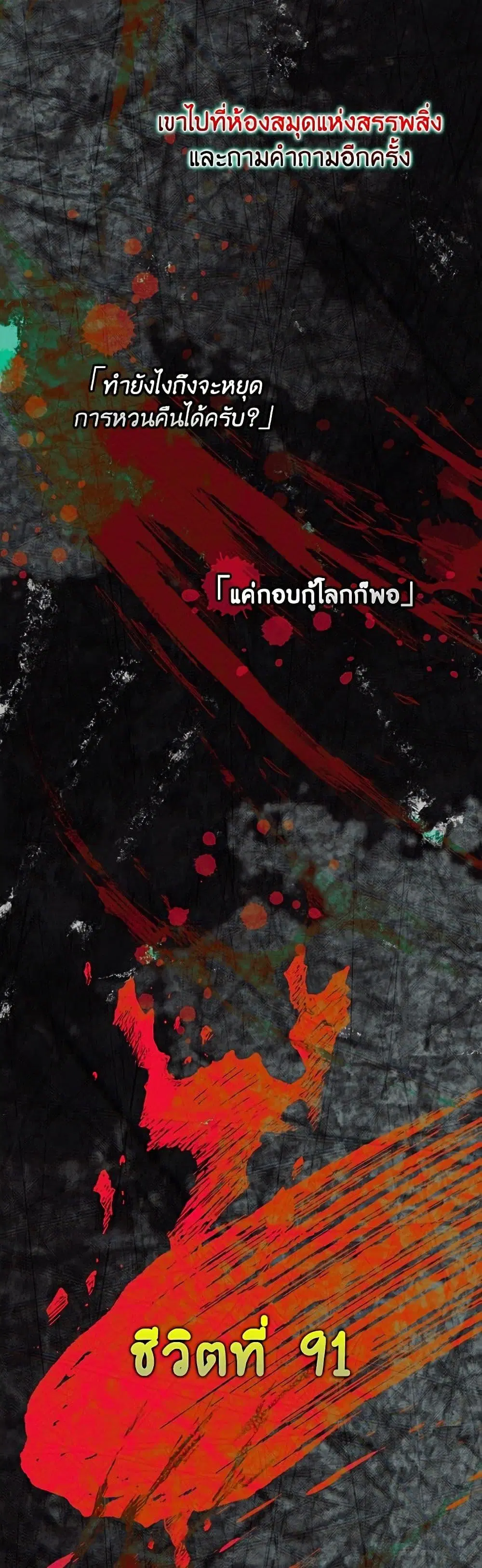 หน้า 34 จาก 52
