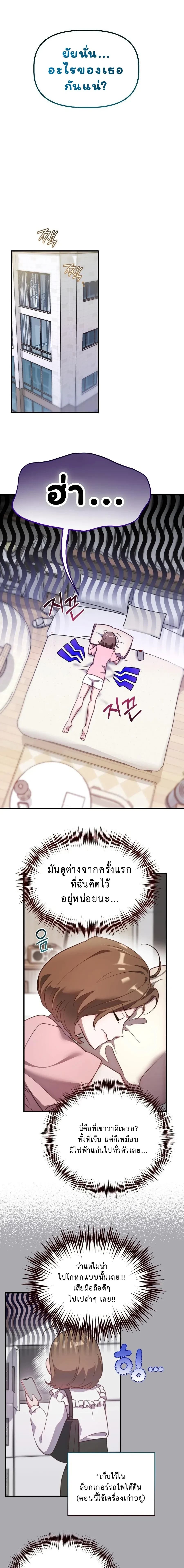 หน้า 18 จาก 21