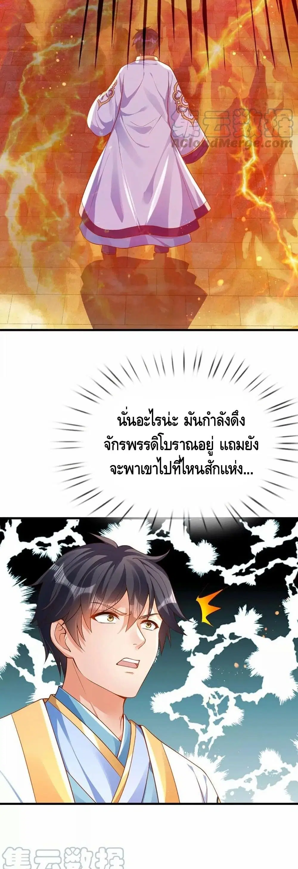 หน้า 10 จาก 22