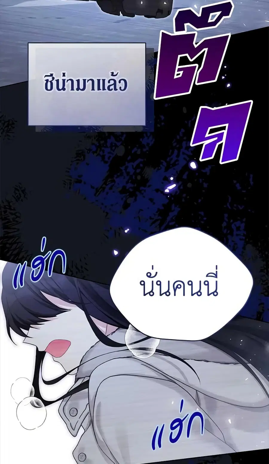 หน้า 46 จาก 47
