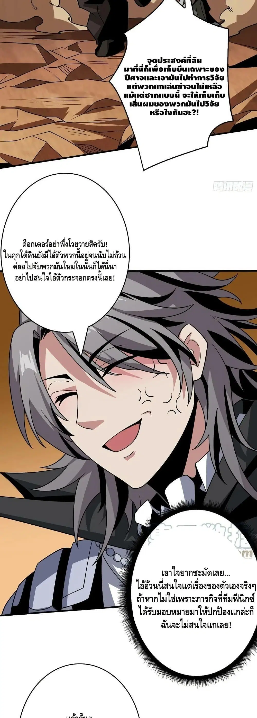 หน้า 14 จาก 32