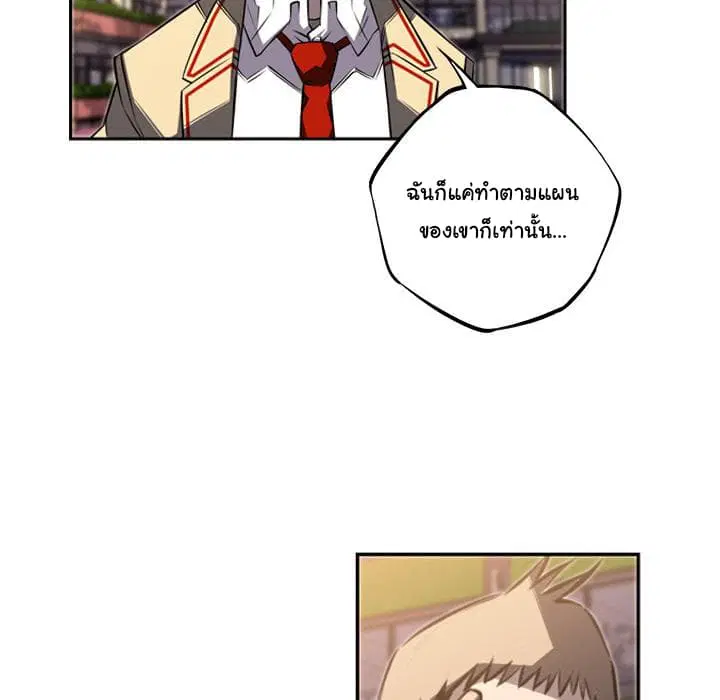 หน้า 38 จาก 105