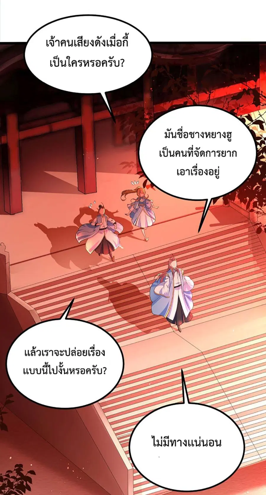 หน้า 39 จาก 42