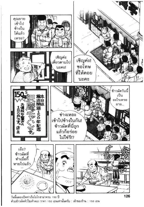 หน้า 18 จาก 28