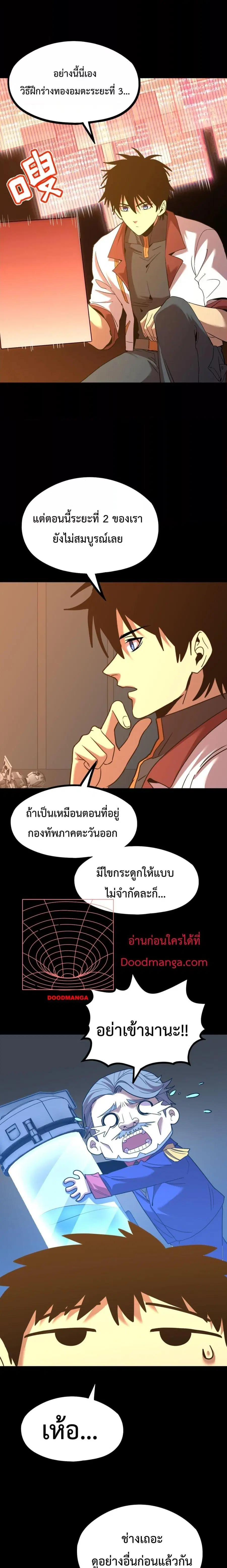 หน้า 16 จาก 21
