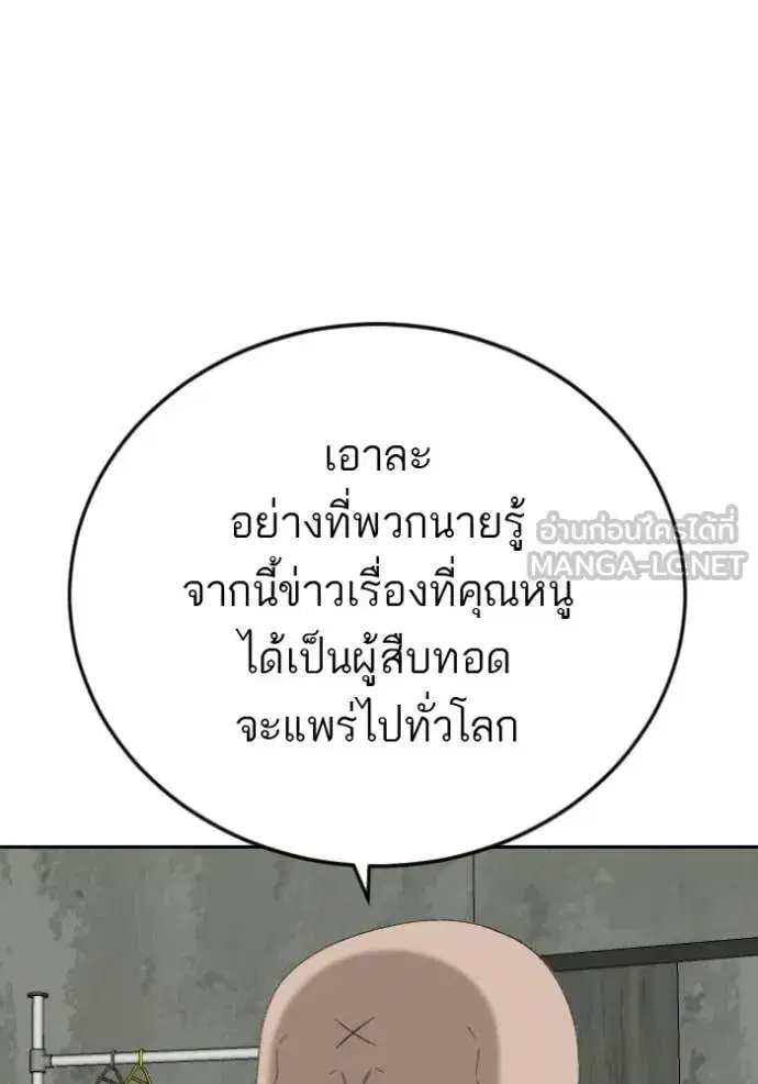 หน้า 69 จาก 145