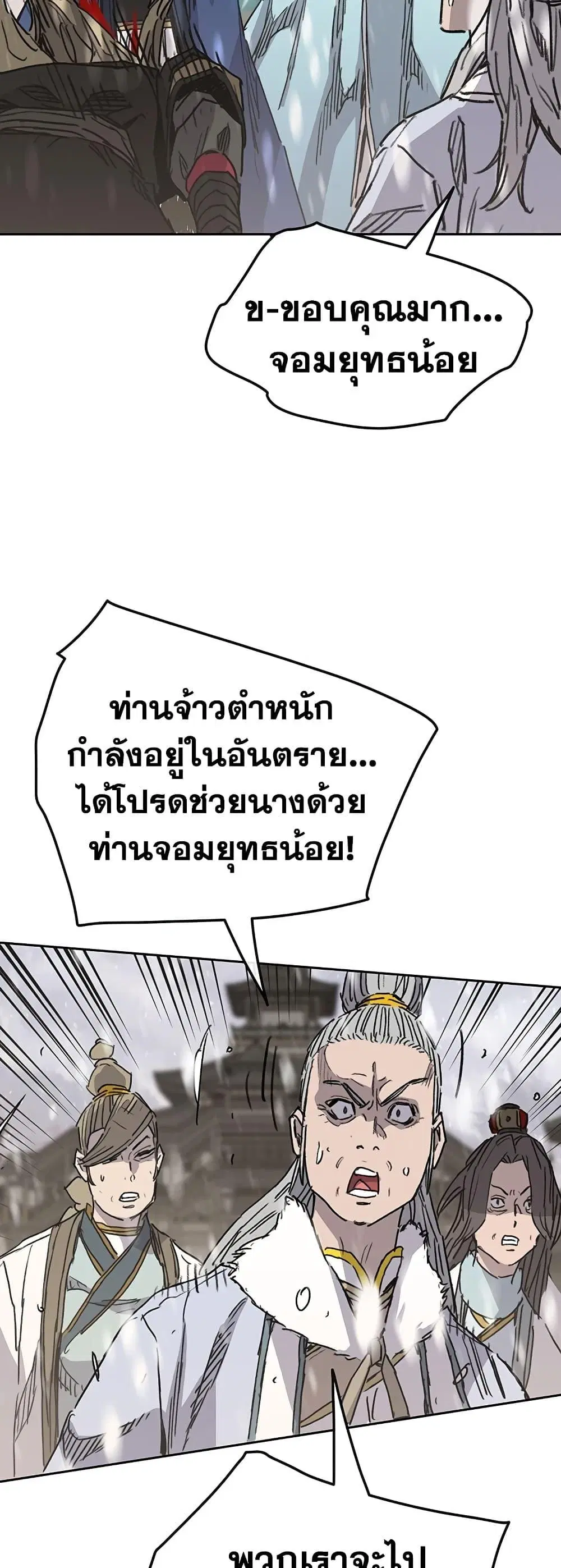 หน้า 11 จาก 50