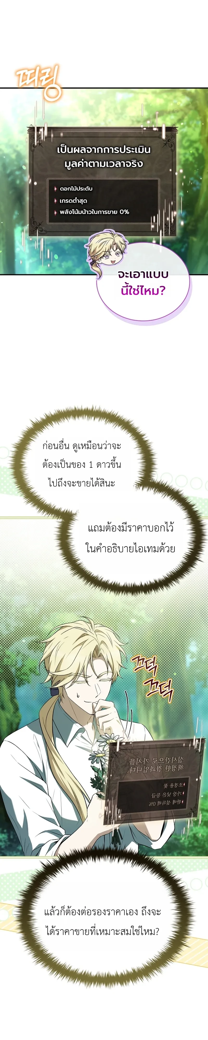 หน้า 3 จาก 37
