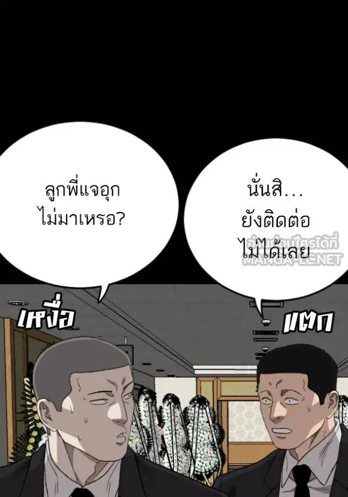 หน้า 100 จาก 175