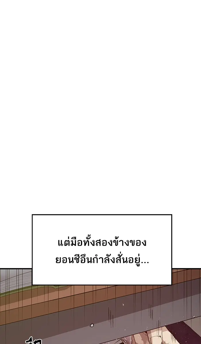 หน้า 38 จาก 84