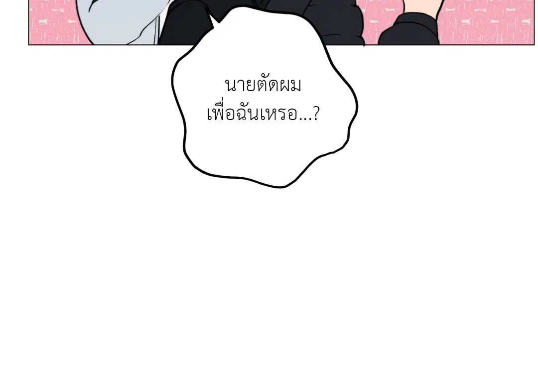 หน้า 83 จาก 86