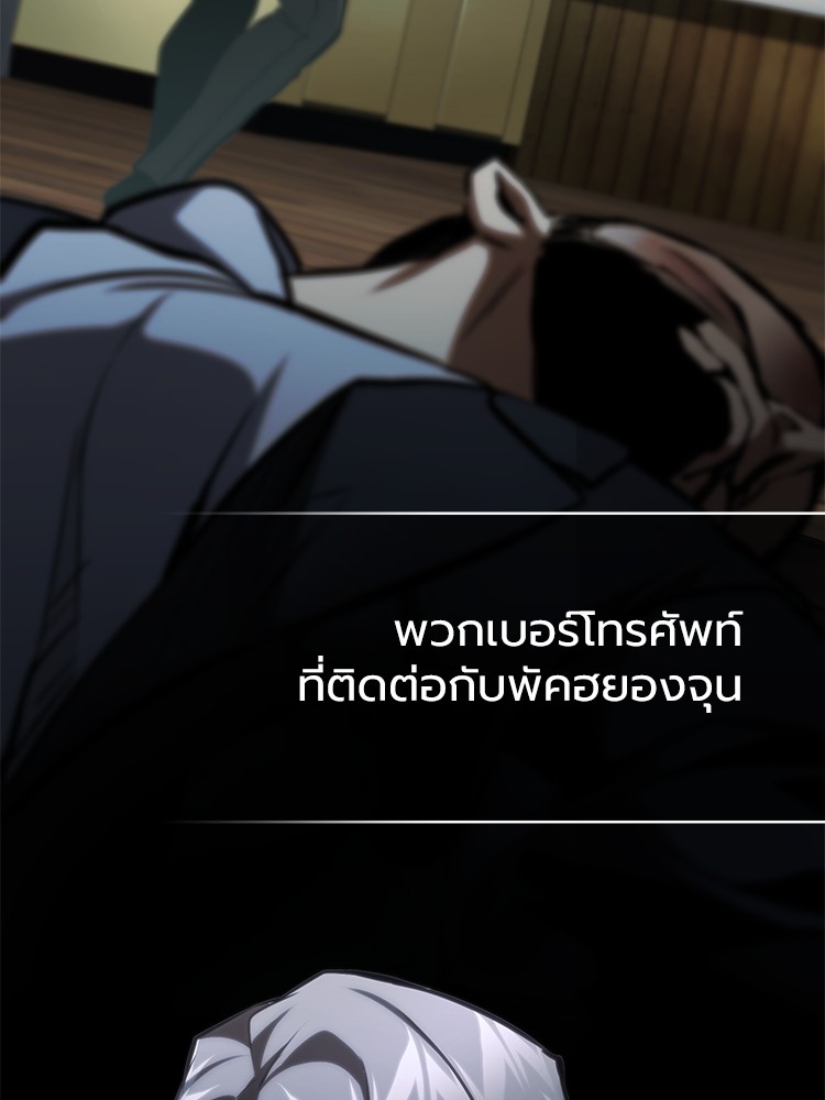 หน้า 83 จาก 171