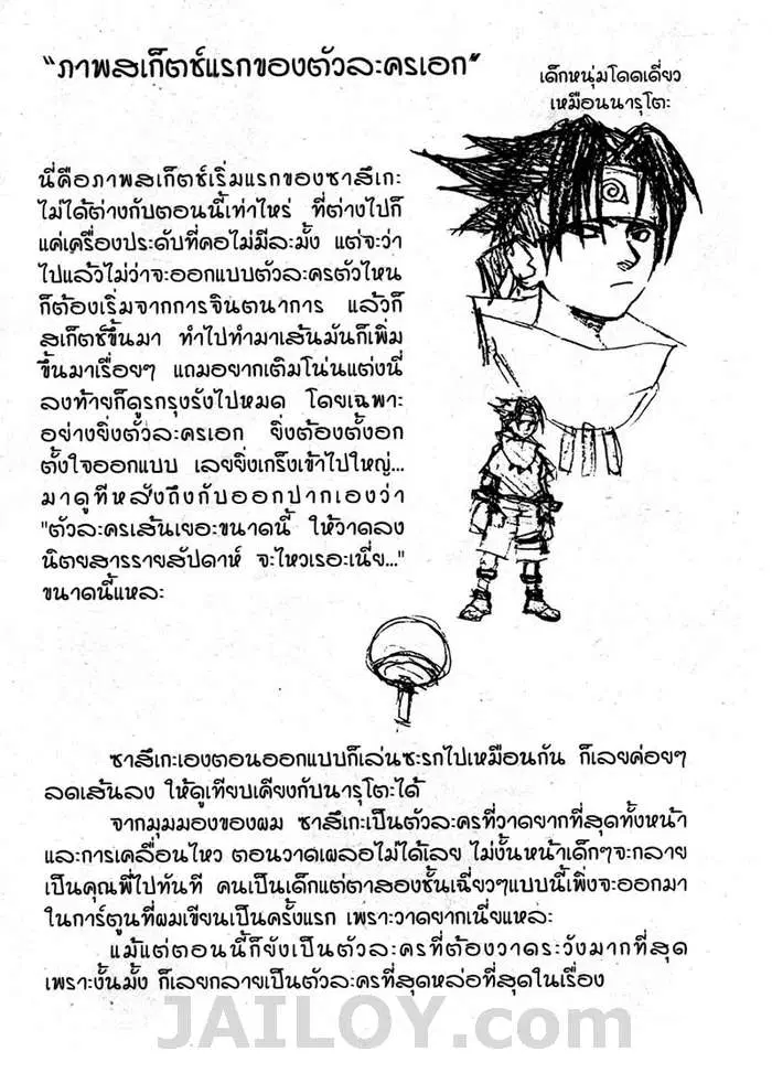 หน้า 20 จาก 20