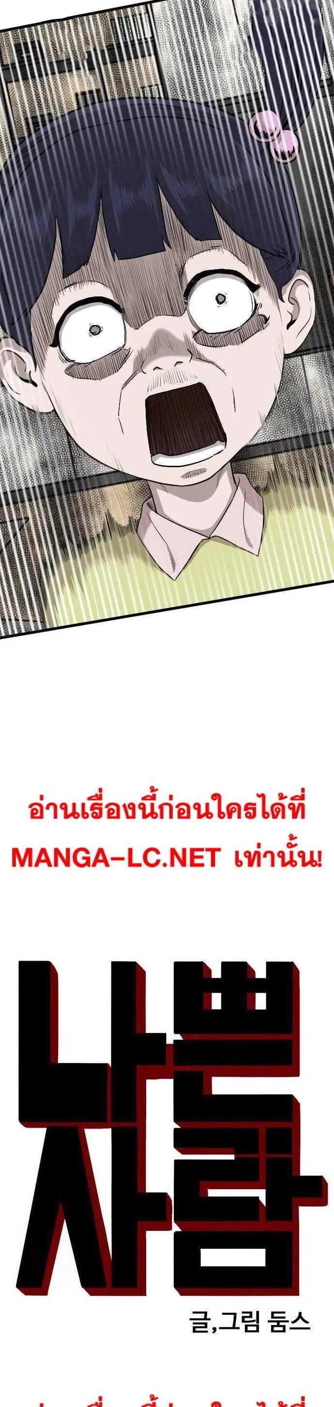 หน้า 3 จาก 50