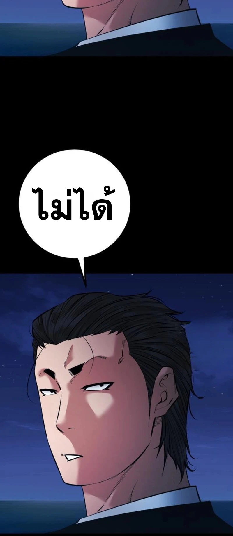 หน้า 45 จาก 69