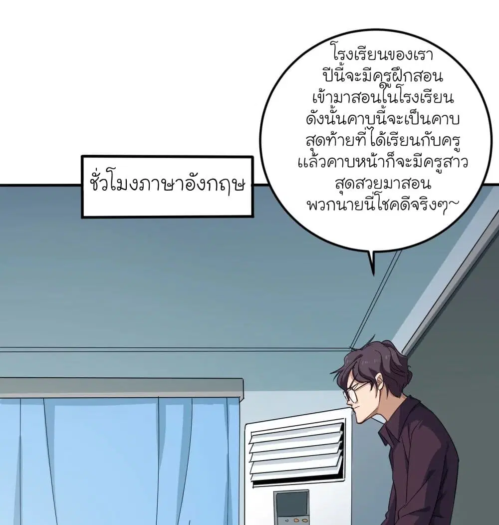 หน้า 11 จาก 34
