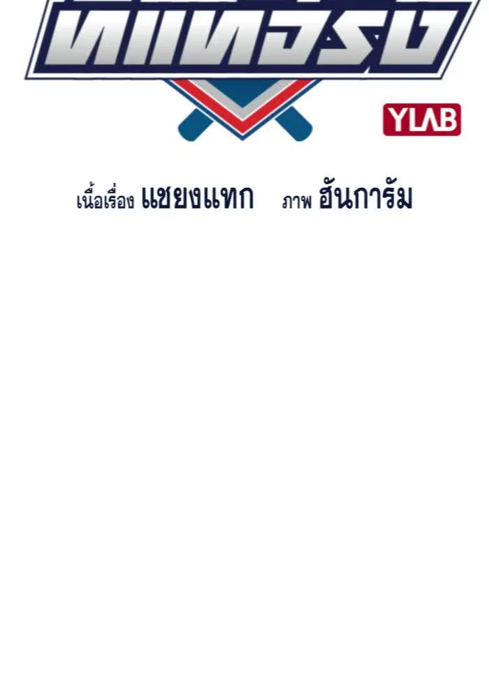 หน้า 21 จาก 111