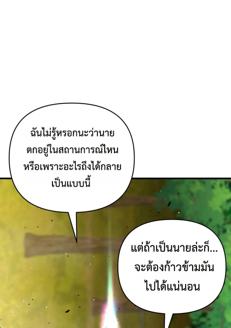 หน้า 14 จาก 172