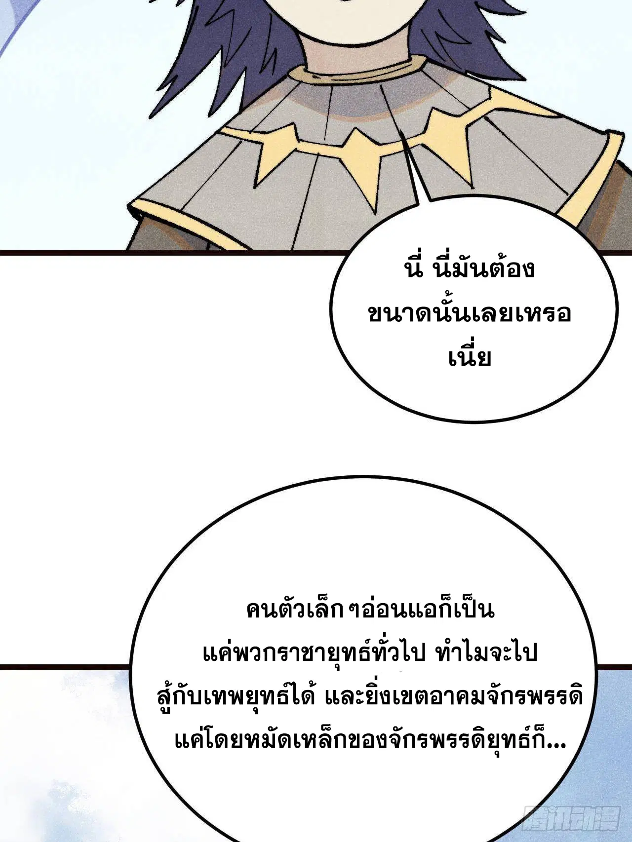 หน้า 47 จาก 88