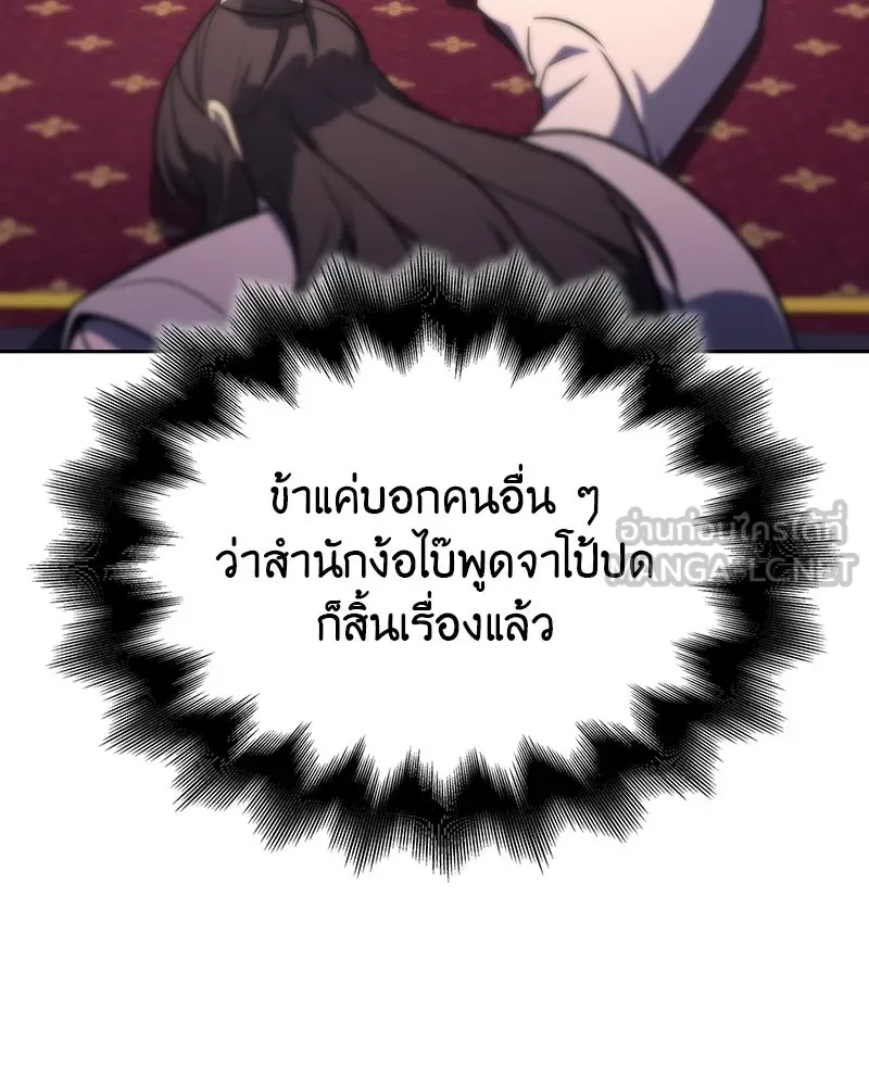 หน้า 135 จาก 255