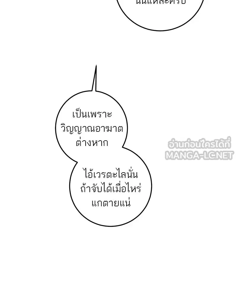 หน้า 108 จาก 192