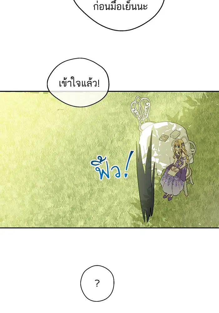 หน้า 64 จาก 76