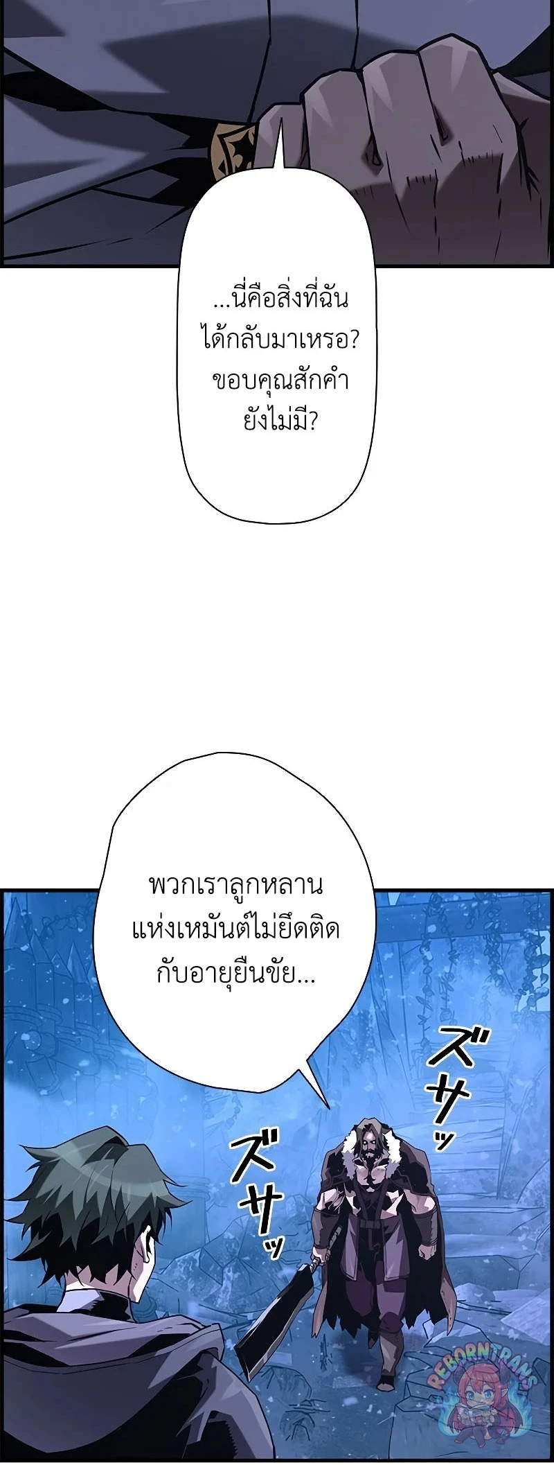 หน้า 44 จาก 75