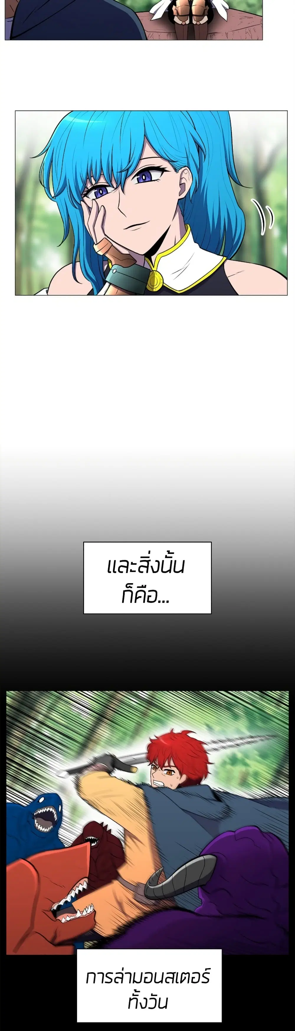 หน้า 11 จาก 41