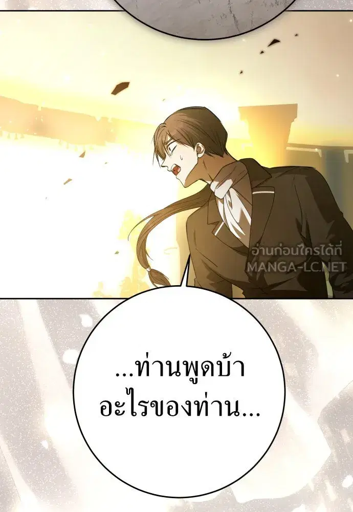 หน้า 18 จาก 156