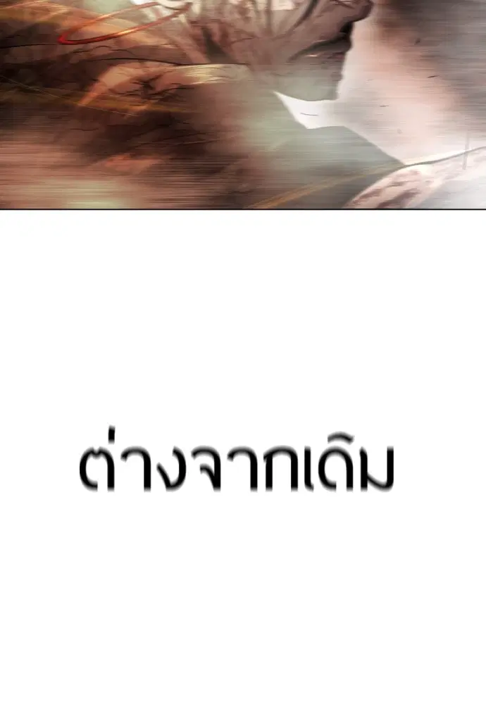 หน้า 144 จาก 181