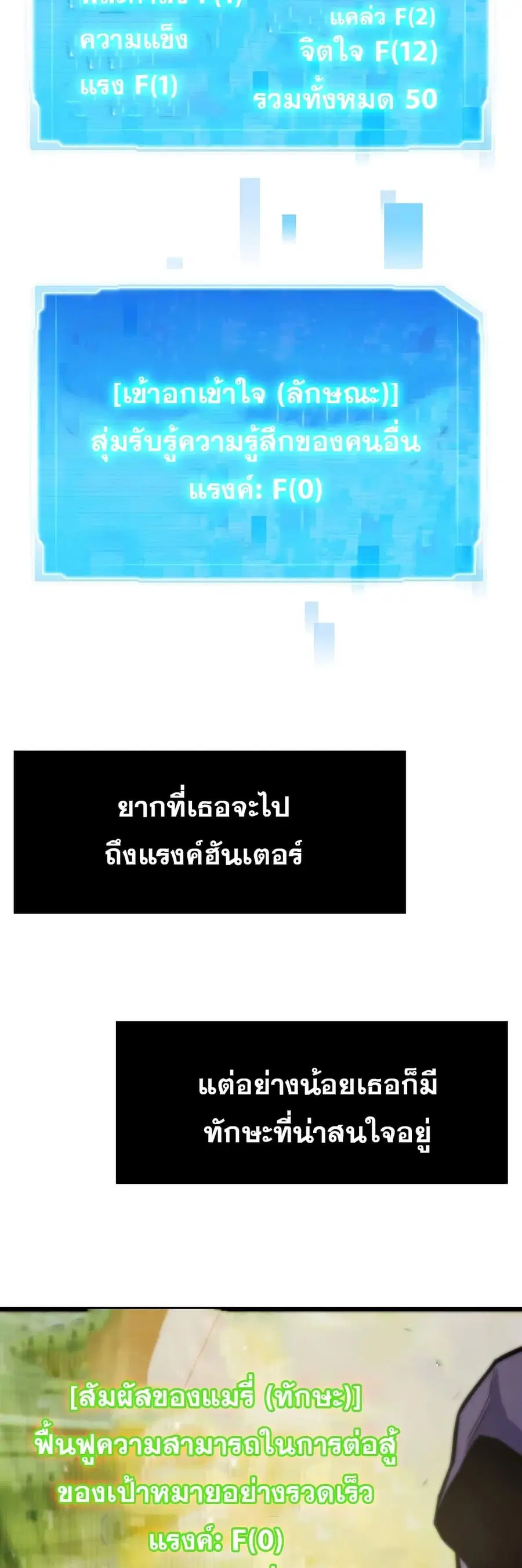 หน้า 32 จาก 72