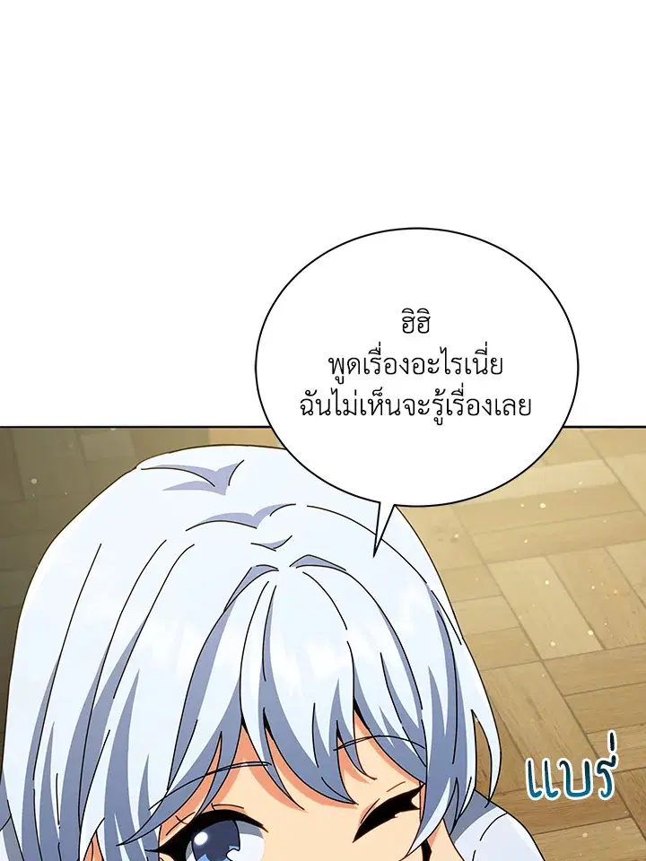 หน้า 29 จาก 119