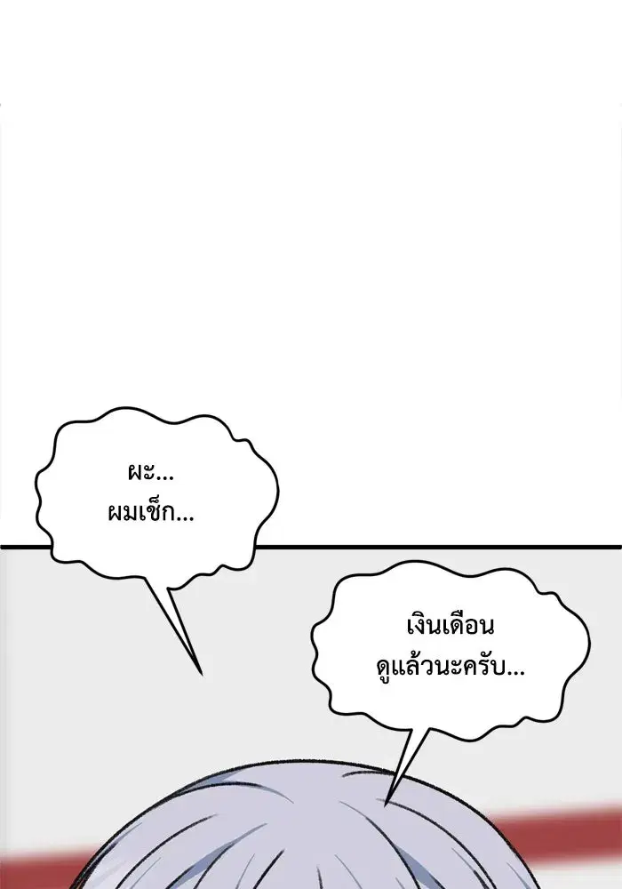 หน้า 133 จาก 216
