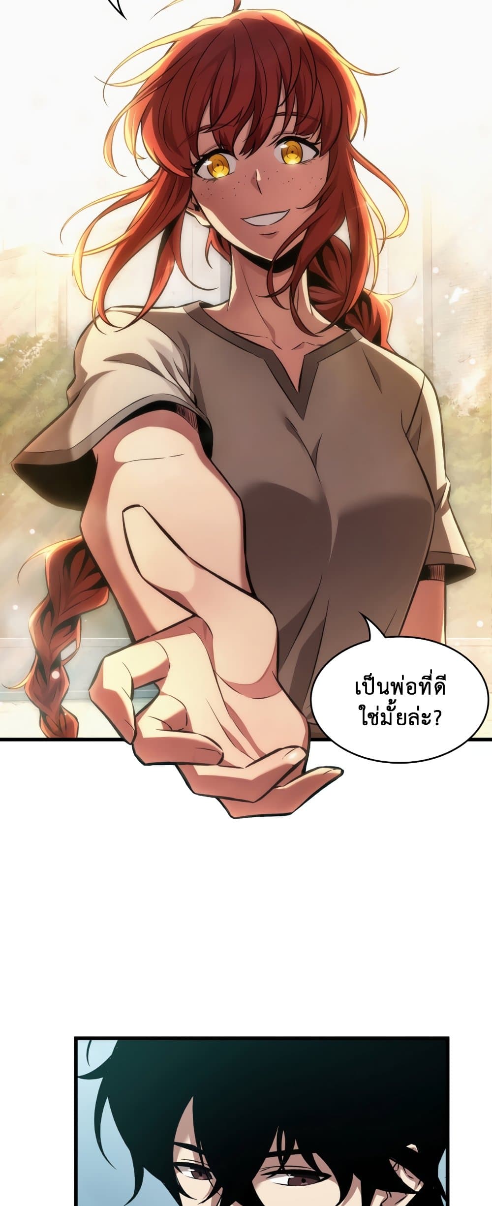 หน้า 18 จาก 54