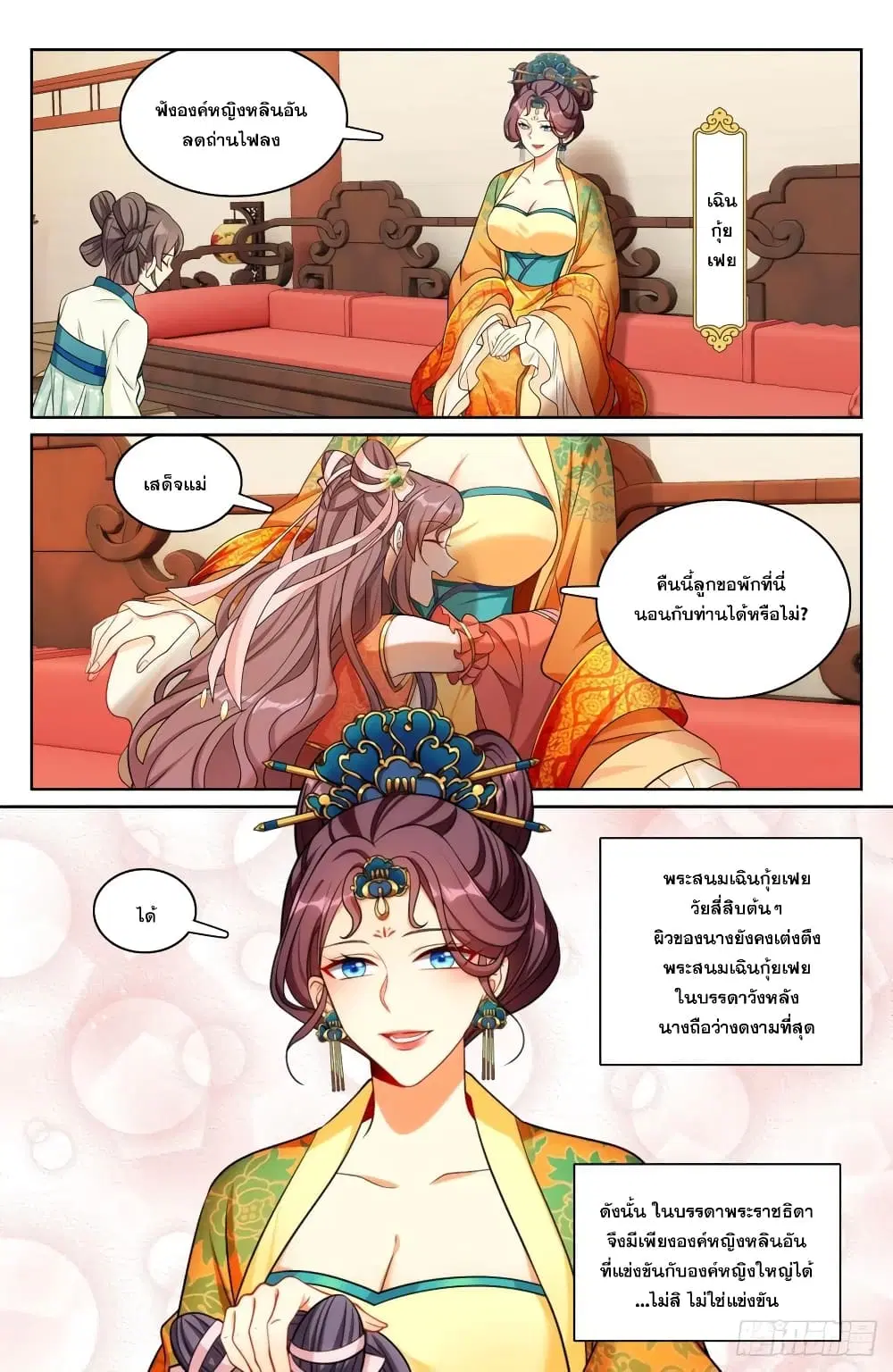 หน้า 4 จาก 21