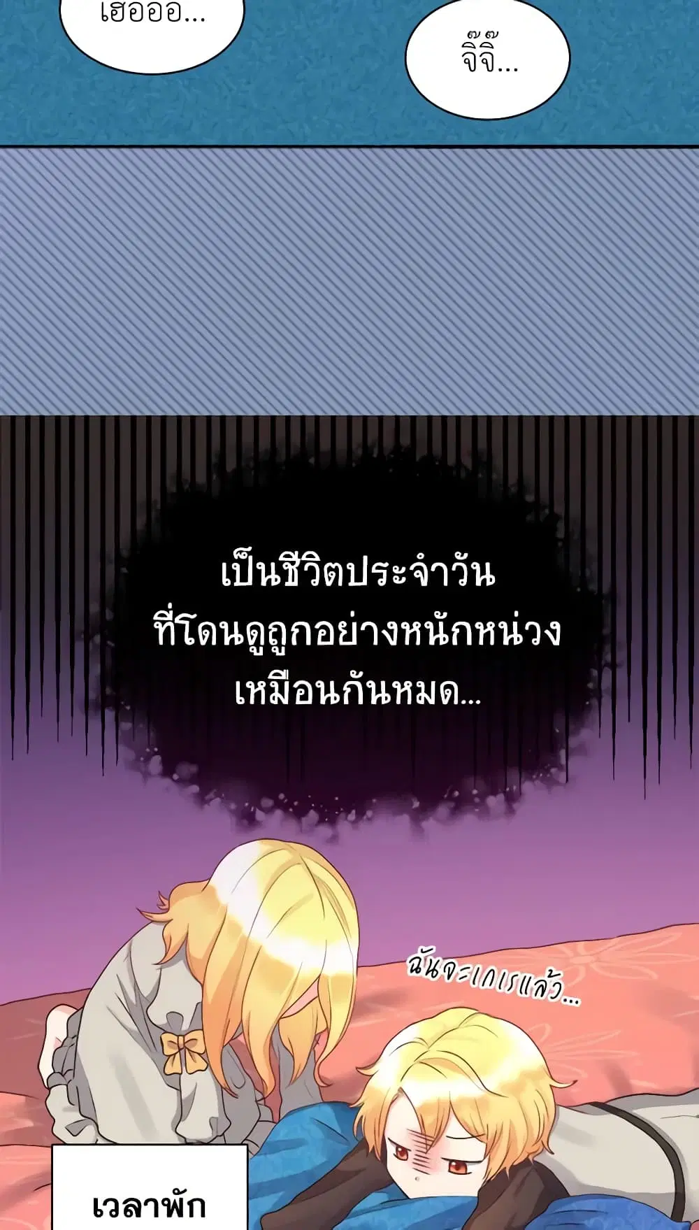 หน้า 28 จาก 35