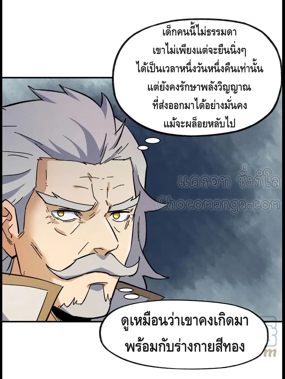 หน้า 11 จาก 40