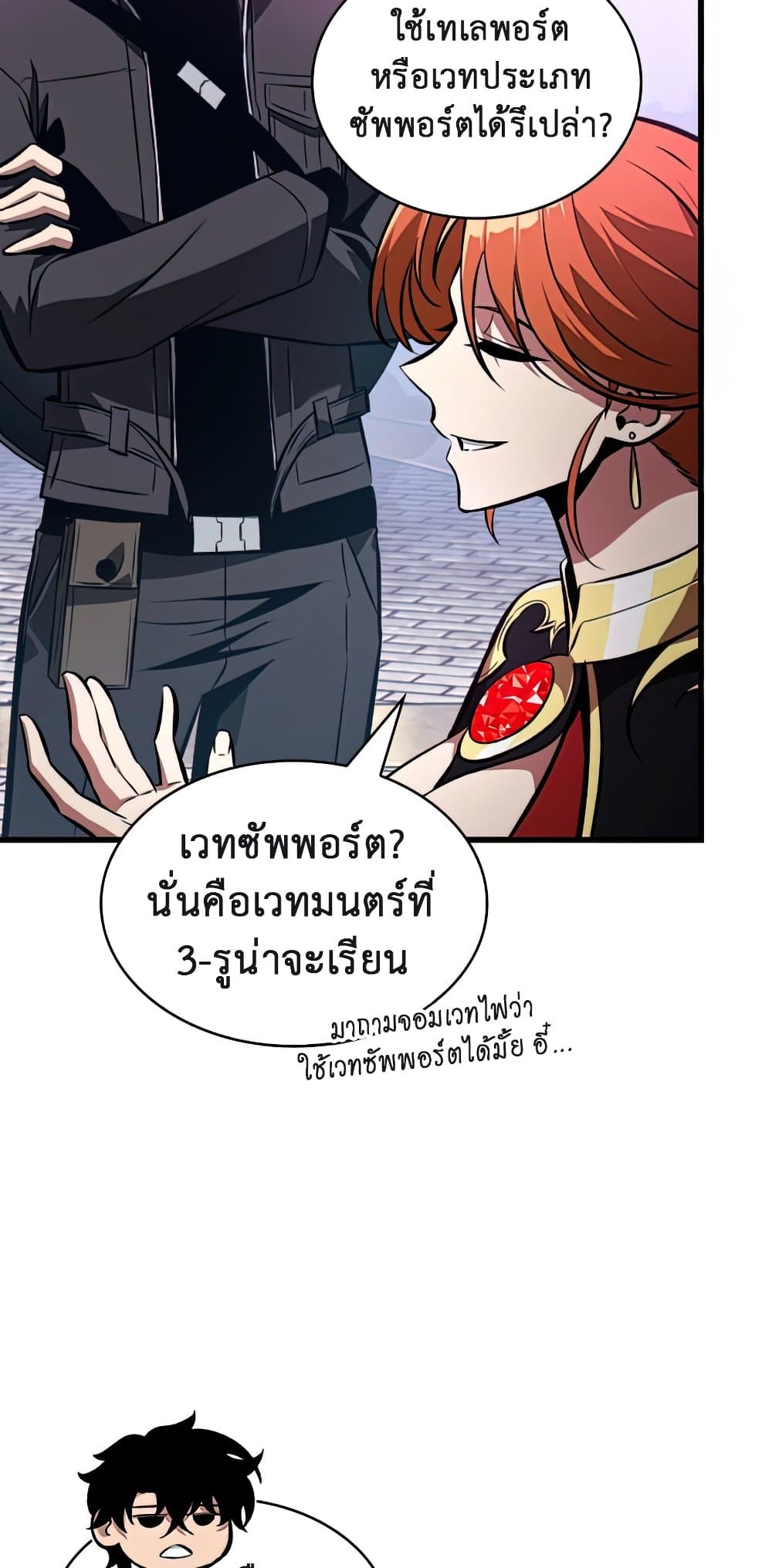 หน้า 3 จาก 62