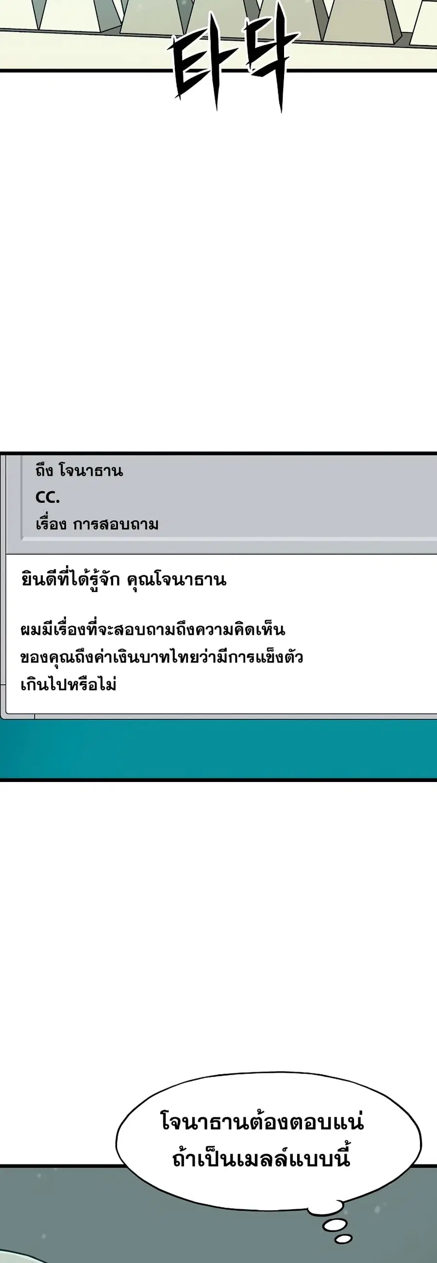 หน้า 63 จาก 81