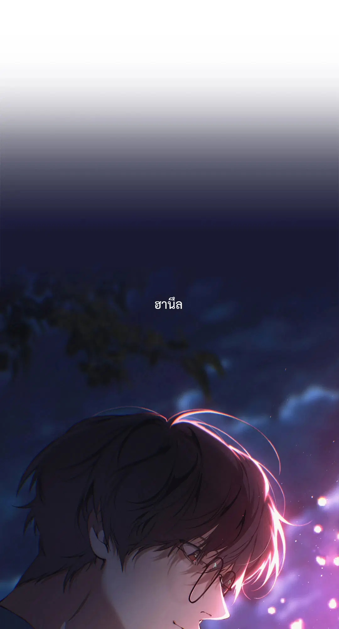 หน้า 43 จาก 72