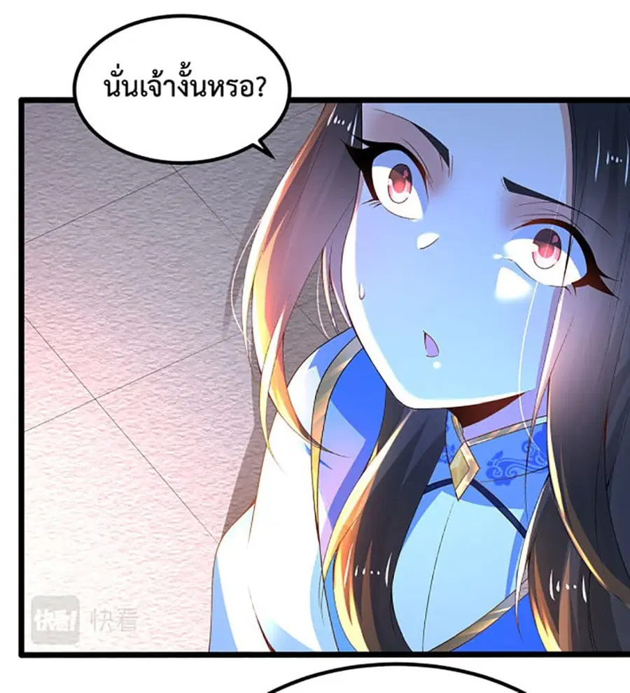 หน้า 28 จาก 38