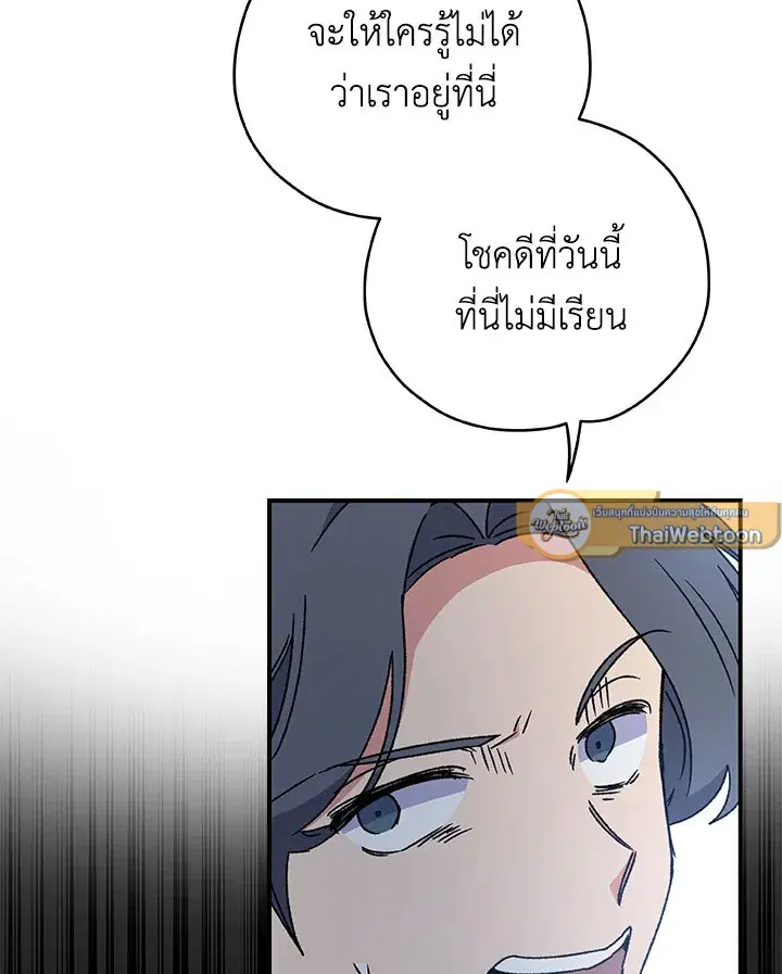 หน้า 101 จาก 110