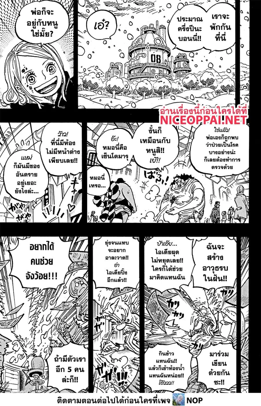 หน้า 9 จาก 18
